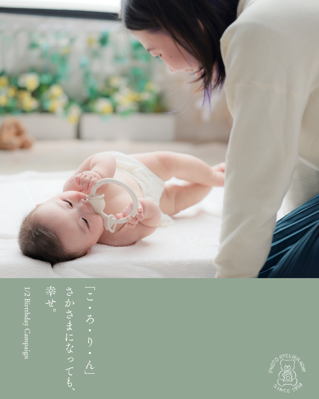 こ・ろ・り・ん.png