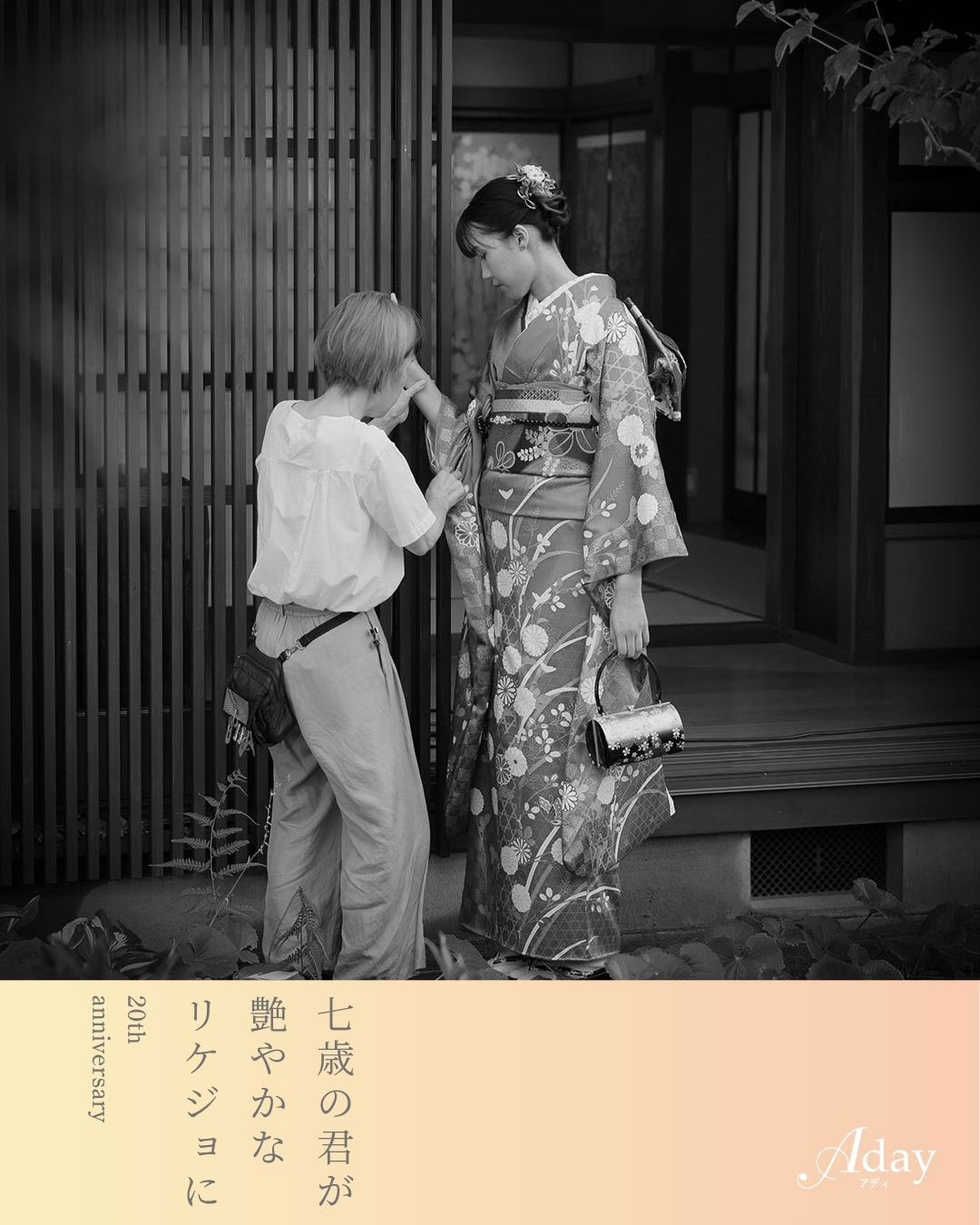成人式ss.jpg