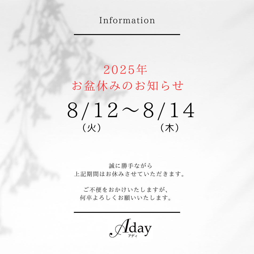 白-黒-シンプル-休業日-お知らせ-インスタグラム投稿-正方形-(1).jpg