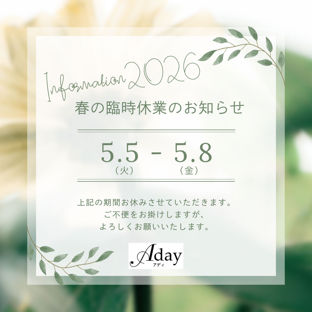 白-黒-シンプル-休業日-お知らせ-インスタグラム投稿-正方形のコピー.jpg