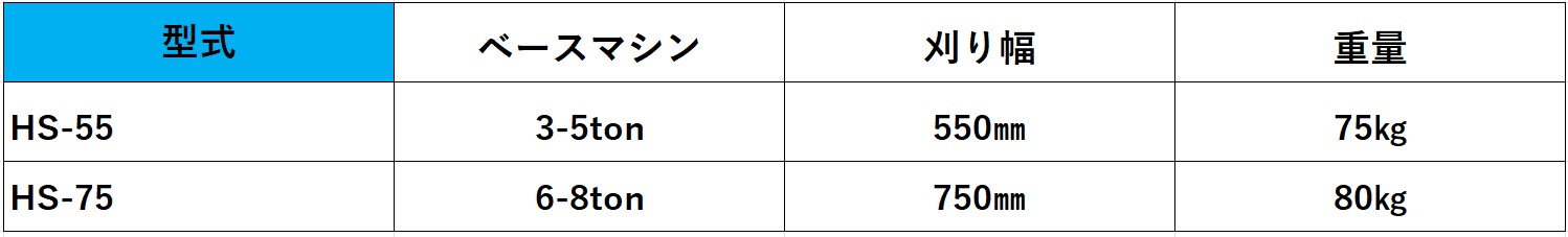 copy1751956372_変更分４.jpg