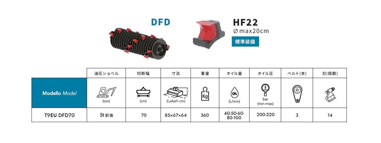 copy1752026651_プレゼンテーション1.jpg