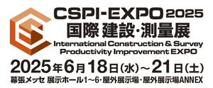 CSPI2025.jpg