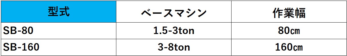 変更分６.jpg