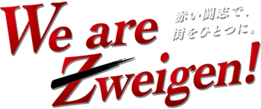 We are Zweigen