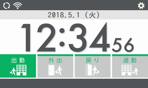 GNPLus-timerecorder.png