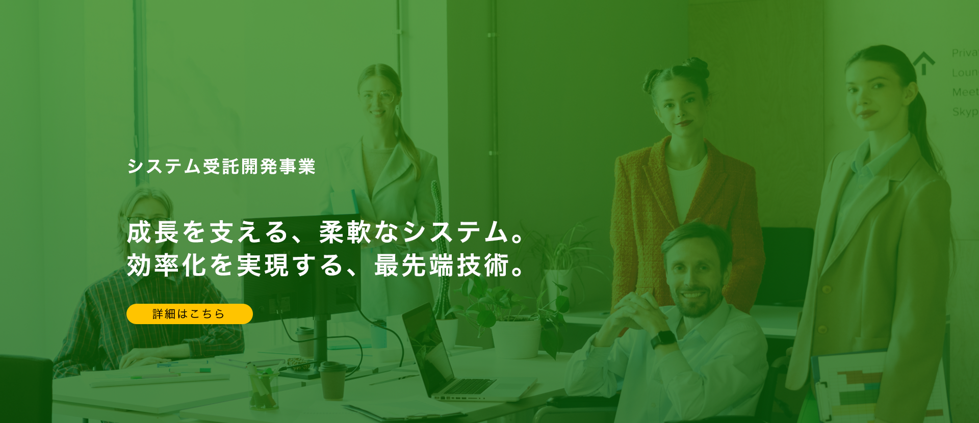 copy1747201129_top_system.png