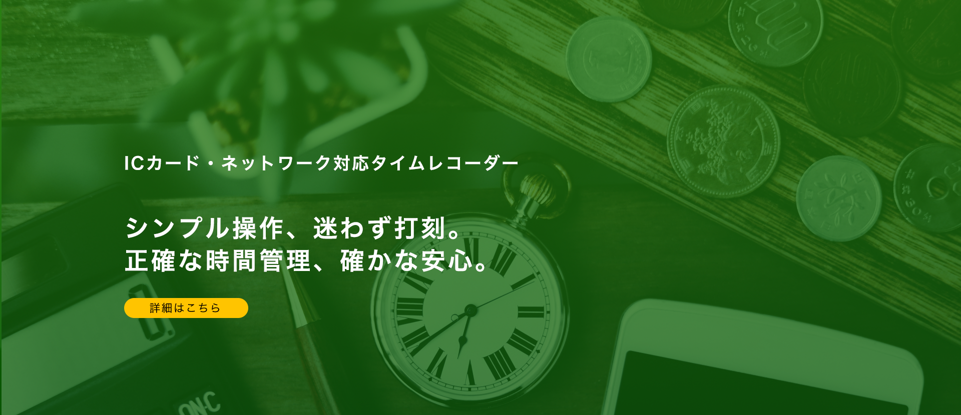 copy1754618301_subtopimg.png