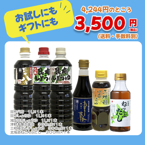 500なかむらサマー2025.png