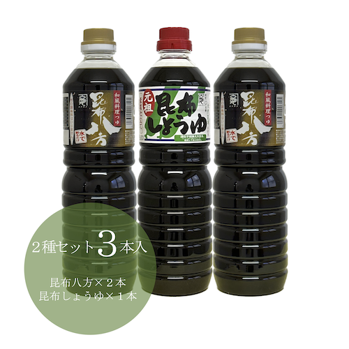 500２種３本セット.png