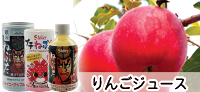 apple_juice.png