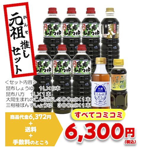copy1780042649_元祖サマー2026.png