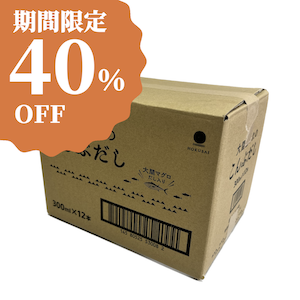 copy1780640407_得割大間１２本.png