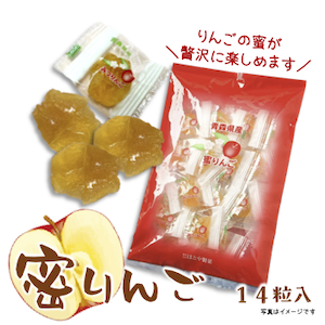 【商品画像300px】ハトヤ蜜りんご.png