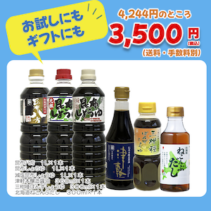 なかむらサマー2025.png