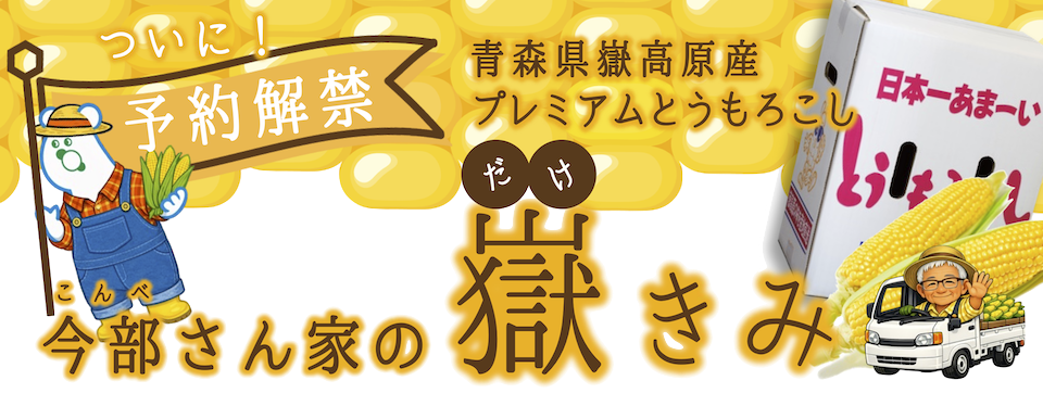 コーンフレームα上.png