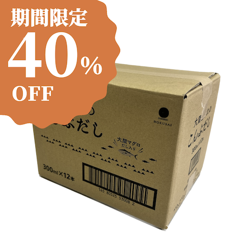 得割大間１２本.png