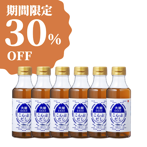 得割大間６本.png