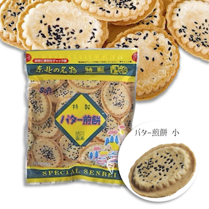 特製バター煎餅.png