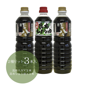 ２種３本セット.png