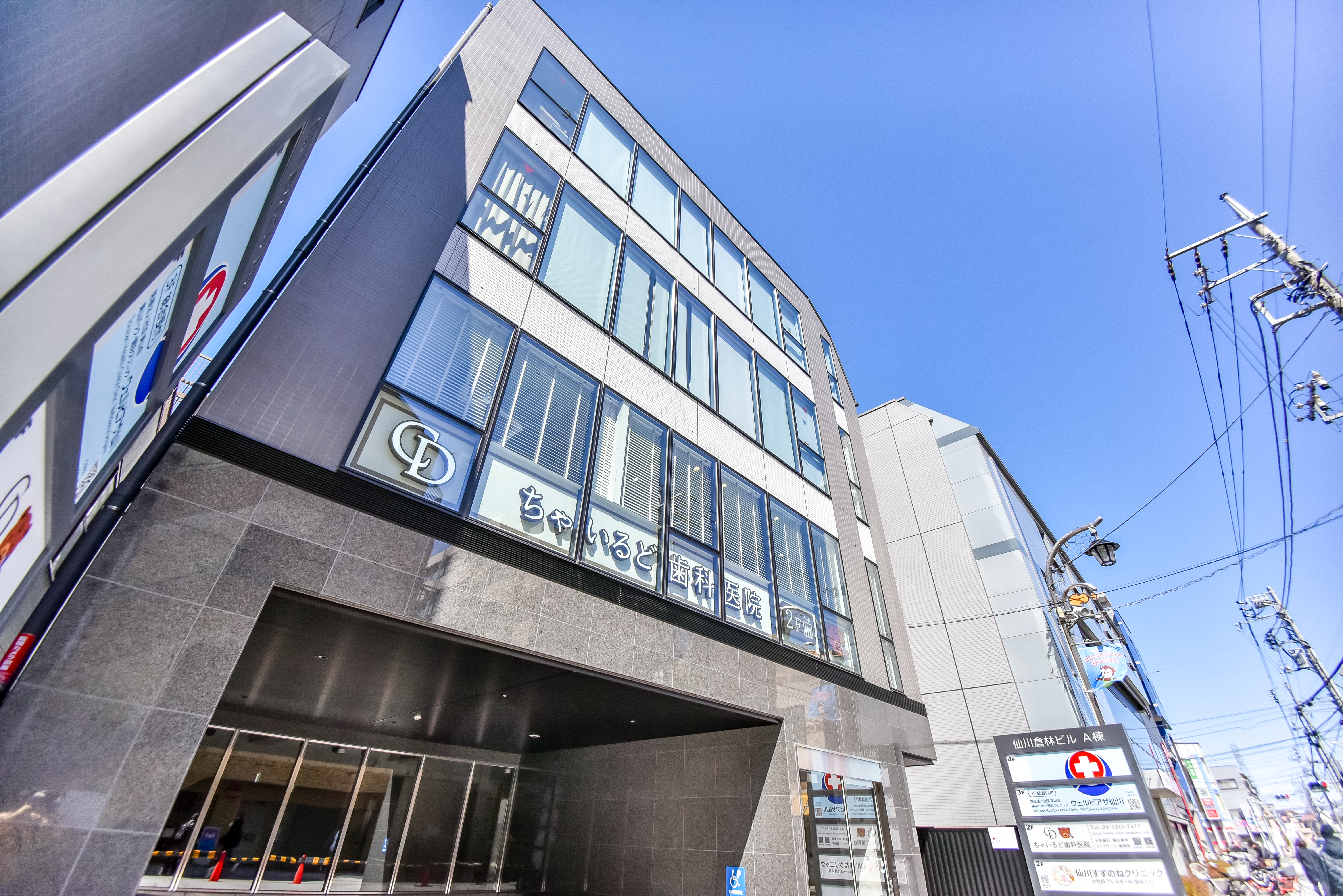仙川外観.jpg