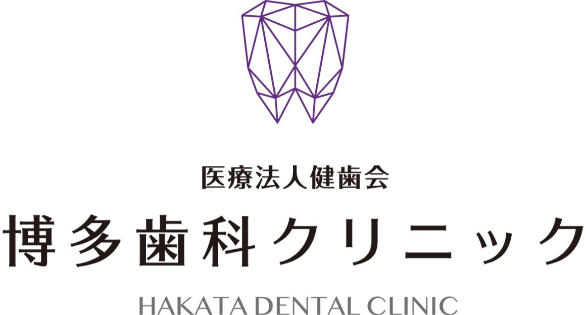 博多歯科ロゴ.jpg