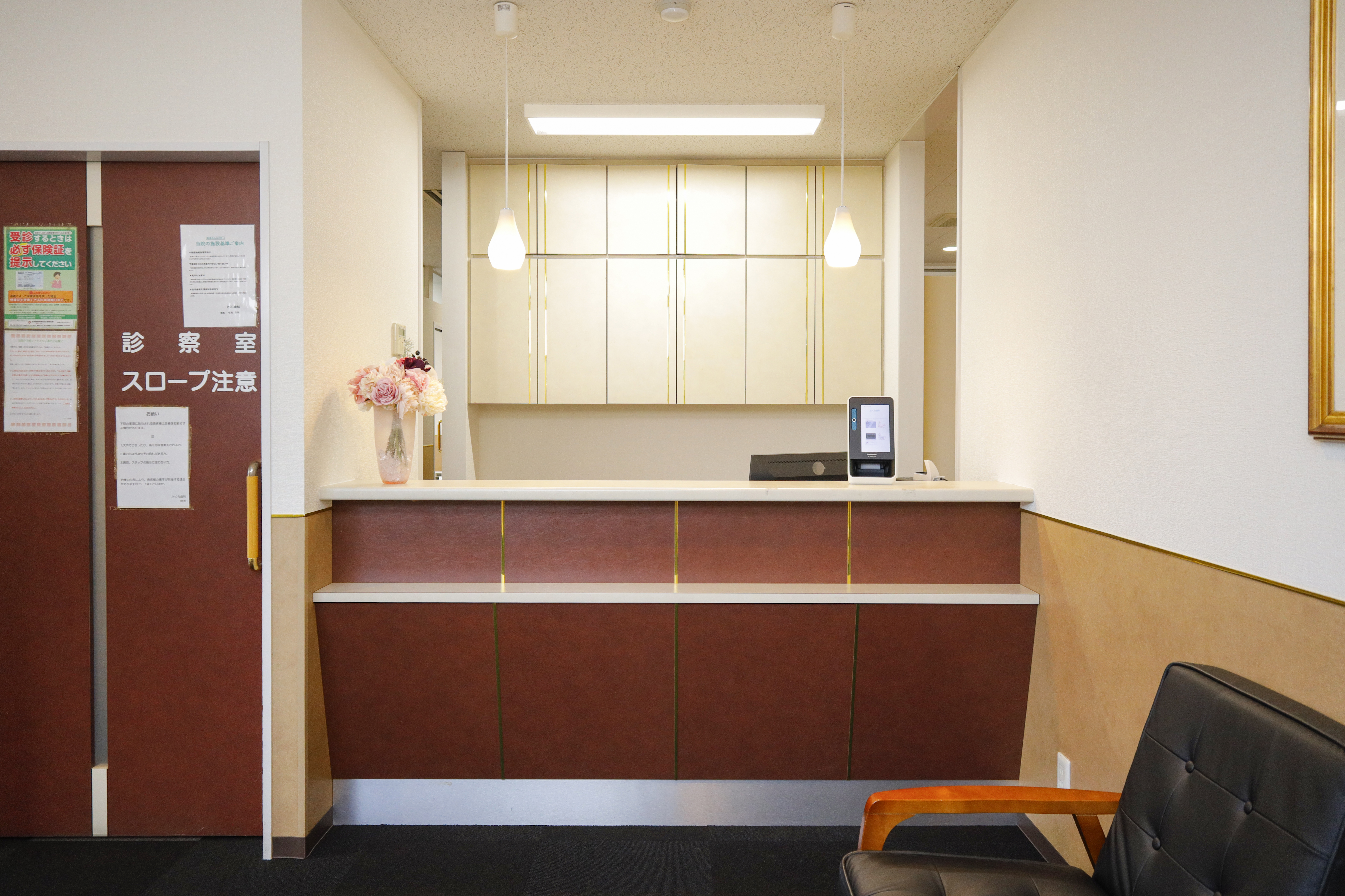 受付.JPG
