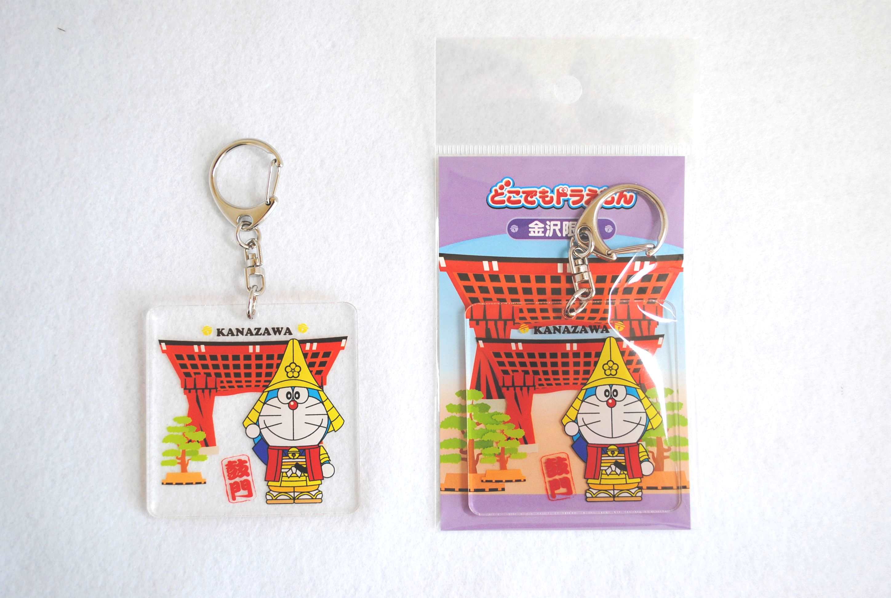 新発売 どこでもドラえもん アクリルキーホルダー | 北陸観光みやげ品 