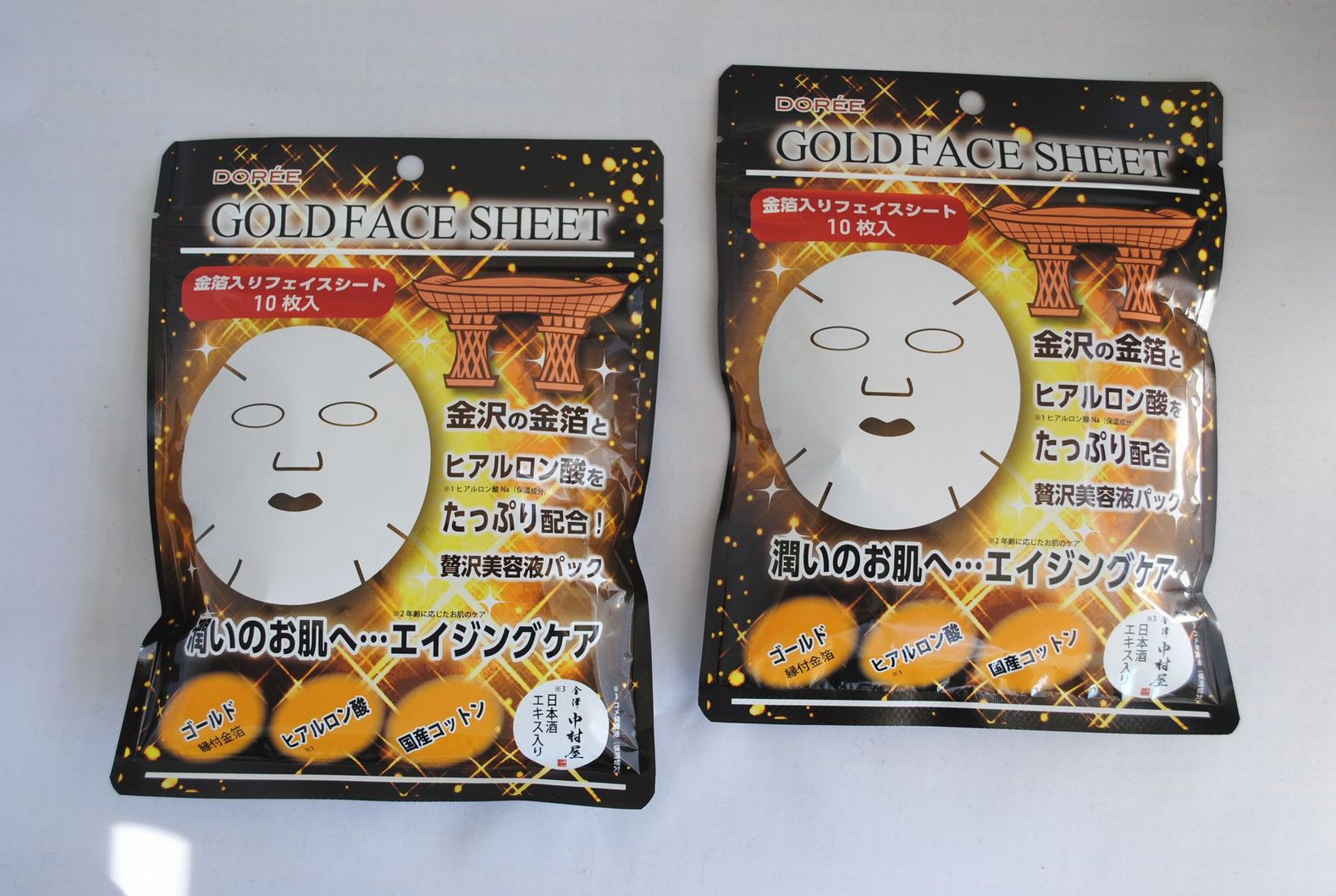 新発売 金箔入りフェイスシート | 北陸観光みやげ品総合卸の株式会社 