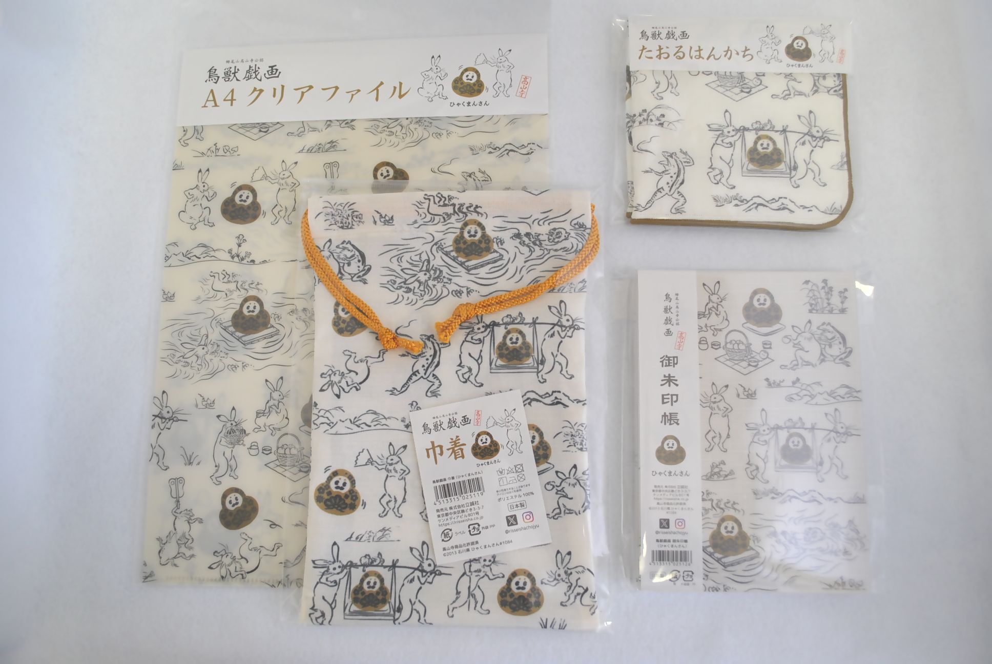 ホットセール 口コミ 鳥獣戯画×ひゃくまんさん 新発売 グッズ 北陸観光みやげ品総合 | ノート・メモ帳