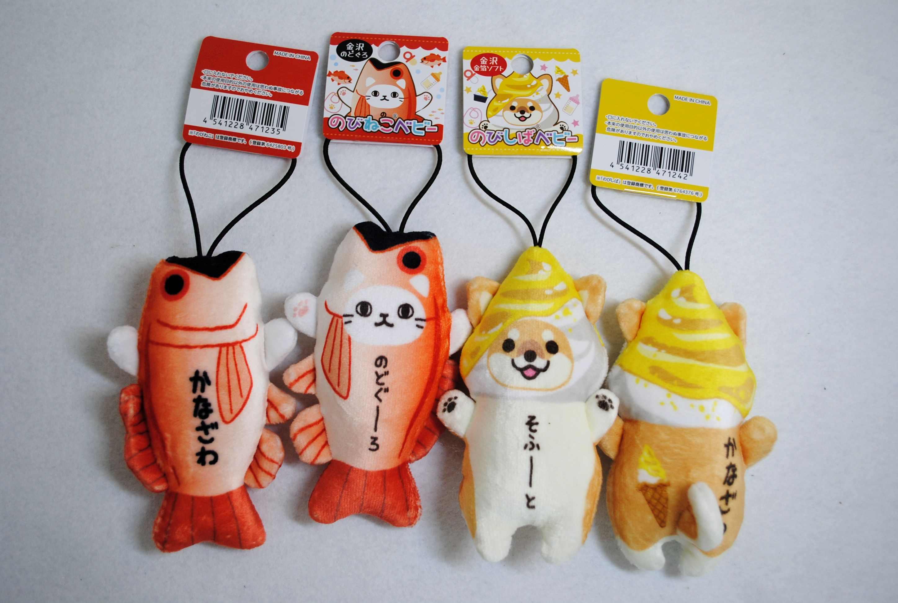 ⭐︎金平糖ページ⭐︎のびしば＆のびねこ12 新発売 のびしば・のびねこベビー | 北陸観光みやげ品総合卸の