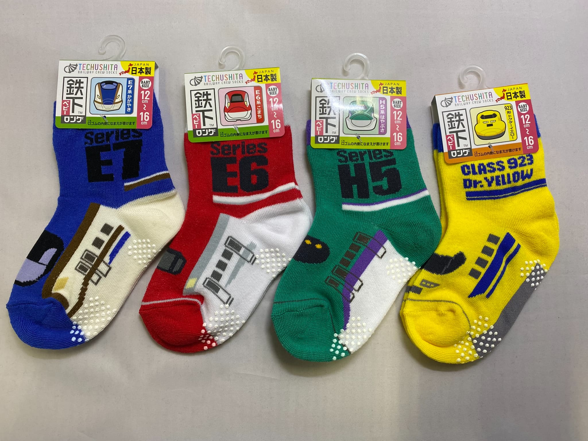 北陸新幹線グッズ | 北陸観光みやげ品総合卸の株式会社オータニ