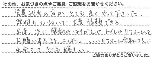 20180614174826_6.jpg