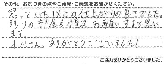 20180620182121_3.jpg