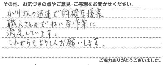 20180620185830.jpg