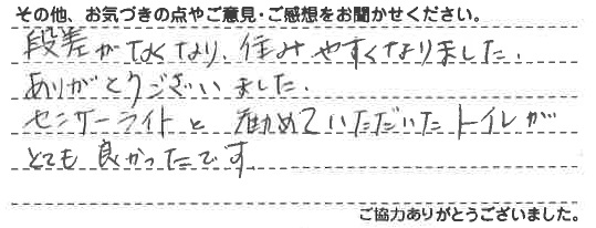 20180620185830_1.jpg