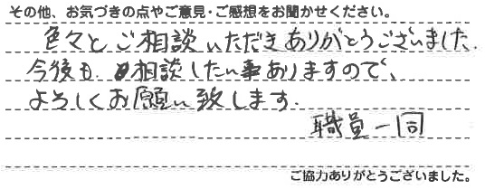 20180620185830_2.jpg