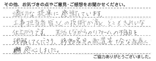 20180620185830_3.jpg