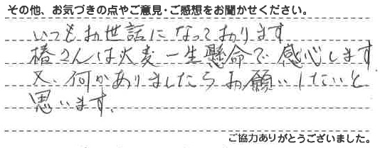 20180620185830_5.jpg