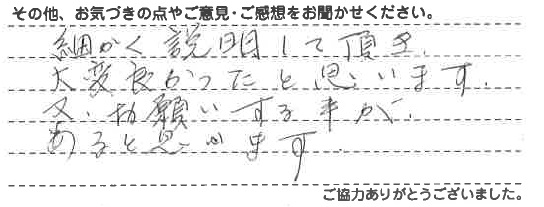 20180620185830_6.jpg
