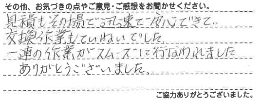 20180620185830_7.jpg