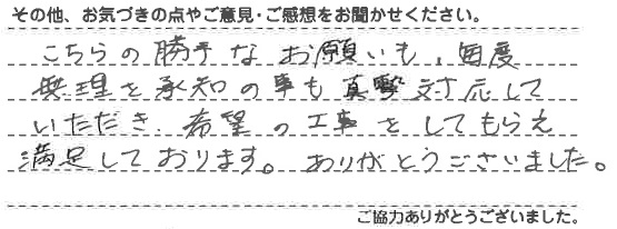 20180620185830_8.jpg