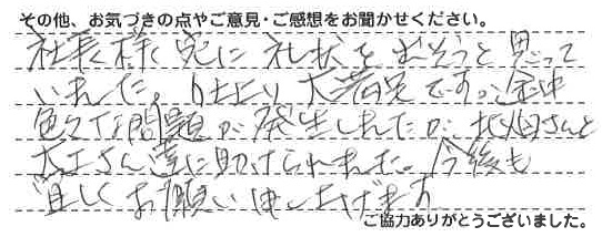 20180621175504.jpg