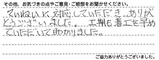20180621175504_2.jpg