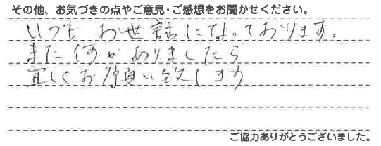 20180622092439.jpg