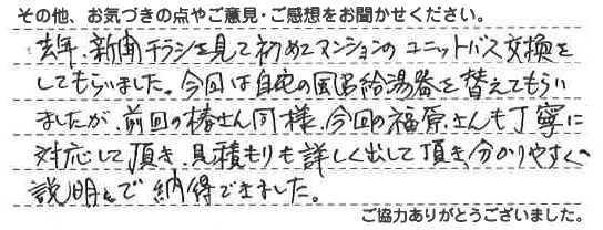 20180622092439_1.jpg