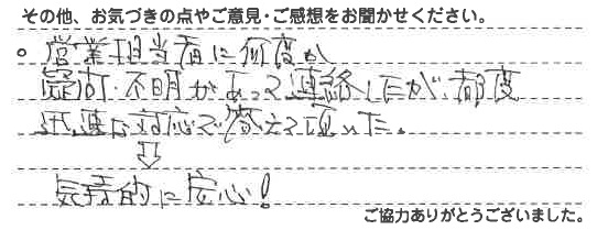 20180622092439_2.jpg