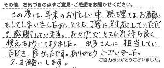 20180622092446_2.jpg