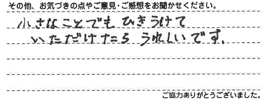 20190315173245_3.jpg