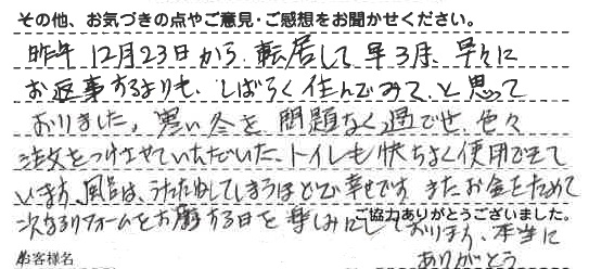20190422133914.jpg
